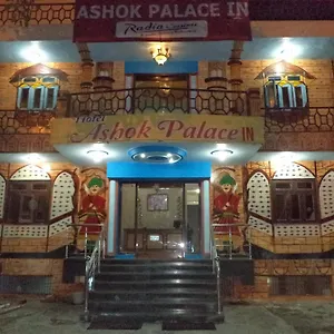 Ashok Palace 3*, Agra (Uttar Pradesh) India